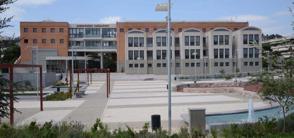 The Municipality of Haidari declares a €8,8M urban refurbishment project
